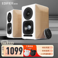 ߣEDIFIER S880 2.0ԴԶýhifi  ɫ