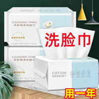 棉姑姑洗脸巾一次性清洁珍珠纹抽取式干湿棉柔巾洁面巾加厚加大的