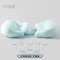 Kissbaby Miracle孕妇枕护腰侧睡枕托腹u型侧卧