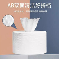 洗脸巾院大卷一次性洗脸巾洁面巾加厚不掉毛一次性家庭装 8大厚