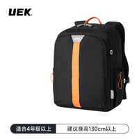 UEK初高中书包小学生护脊书包男女轻便3-6-9年级初中学生