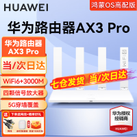 wifi6+Ϊ·AX3 Proǧ׼3000MwifiźŷŴmeshǽAX AX3 Pro(ɫ)