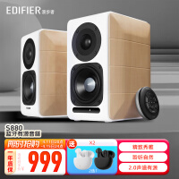 ߣEDIFIER S880 2.0ԴԶýhifi  ɫ