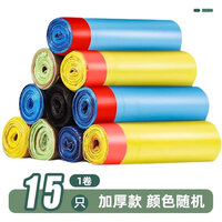 垃圾袋家用加厚手提式卫生间塑料袋抽绳式自动收口厨房大号垃圾袋
