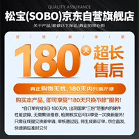 松宝（sobo）鱼缸氧气泵增氧泵增氧机养鱼氧气泵打氧机氧气机增氧泵钓鱼单孔1W