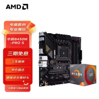 AMD R5/R7 3600 5600X 5700G 5800X搭微星B450B550主板CPU套装 华硕B550M-E R5 5600G(散片)套装(带核显)