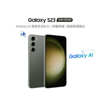  SAMSUNG Galaxy S23 Ӿҹ ɳ ȫӻ 8GB+256GB Ұ 5Gֻ
