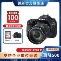 佳能（Canon） 佳能80D套机单机eos80d中端专业单反照相机 单机（不含镜头） 官方标配（送32g卡）