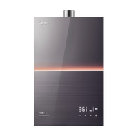 美的（Midea）燃气热水器安睡M9系列16升天然气家用洗澡 一级静音双核无极恒温水伺服下置风机以旧换新 16L M9 Pro·天然气