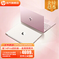 开云电竞平板电脑和苹果的ipad哪个更好？(图1)