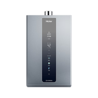 海尔（Haier）燃气热水器16升天然气家用一级静音水伺服恒温五段微火控温下置风机密闭稳燃舱好梦系列KL3套系 16L 【KL3pro】5A一级恒温真舒适