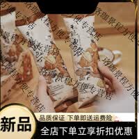茶颜悦色干脆面包丁撒料酥脆面包干休闲下午茶零食35g*15 