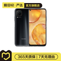 Ϊ HUAWEI Ϊ nova 6 SE ׿ ֻ ɫ 8GB+128GB