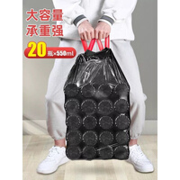 【精选】大号厨房抽绳垃圾袋家用手提式加厚黑色自动收口清洁垃圾