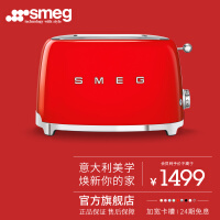SMEG斯麦格 意大利进口 复古烤面包机不锈钢 吐司机多士炉 TSF01多色可选 魅惑红