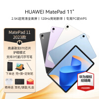 ΪƽMatePad 11 ƽ120Hzˢȫ HarmonyOS 6G+128GB WIFI ʯ 