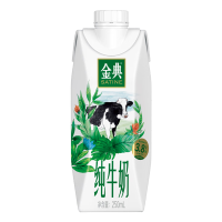 金典（SATINE）团购送礼 纯牛奶梦幻盖250ml*10盒/箱 3.8g乳蛋白全脂牛奶 4月产 纯牛奶梦幻盖*1箱