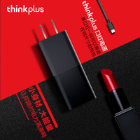 联想(thinkplus)Type-c 原装便携电源适配器65W电源 口红电源 适用ThinkPad笔记本电脑/手机/平