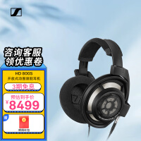 ɭSennheiser HD 800S 콢HIFIͷȦʽ HD800 ɫ