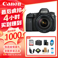  Canon EOS 6D Mark II 6D2 SLR camera full frame professional SLR package Canon 6D2 body (HK does not include lens) standard package