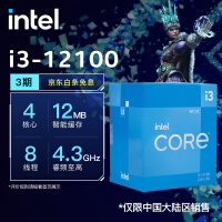 ӢضIntel CPU ̨ʽ ԭ 12 i3-1210048̡߳