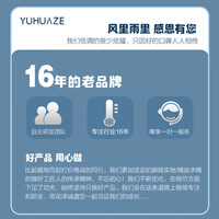 雨花泽台挂两用家用室内温度计 免电池小表盘温湿度计室内壁挂温度计