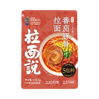 拉面说 浓汤番茄豚骨叉烧日式拉面方便速食非油炸方便面汤面146.4g/袋 