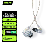 SHURE Shure SE215(רҵ棩Ȧ߶ ǿص ˶ HIFI ֻ ͸ɫ