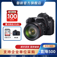 佳能（Canon）EOS 6D 入门级全画幅单反相机1一代 6D单机(不带镜头) 官方标配（送32g卡）