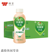 味全   乳酸菌饮品原味益生菌发酵0脂肪膳食纤维饮料整 原味