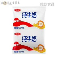 三元小福纯牛奶 无菌枕纯牛奶227ml袋牛奶整箱成人学生早餐