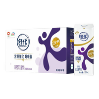 伊利舒化奶无乳糖牛奶高钙220ml*24盒/箱 0乳糖 低GI 乳糖不耐 零乳糖