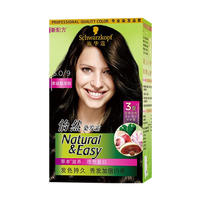 施华蔻（Schwarzkopf）怡然染发霜染发剂 遮盖白发纯无氨植物温和无刺激染发膏男女通用 羊绒脂深棕【黑茶色】