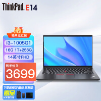 ThinkPad ʼǱ E14  14Ӣ ϷᱡʼǱ ư I3-1005G1 16G 1T+256G̬