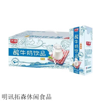 光明2月产 酸奶整箱190ml*24盒原味酸牛奶 2月酸牛奶