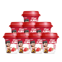蒙牛（MENGNIU） 大果粒酸奶草莓风味酸牛乳三角杯260g*8杯