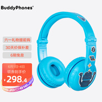 BuddyPhones Play学生儿童耳机头戴式 无线蓝牙带麦克风话筒 网课学习英语口语在线教育降噪耳麦 蓝色