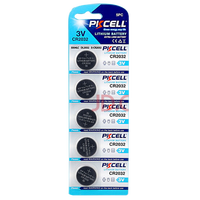 比苛（Pkcell） CR2032纽扣电池汽车钥匙5粒装适用大众奥迪现代手表电脑主板玩具遥控电池3V 1卡