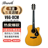 Brook布洛克布鲁克V6吉他初学者入门民谣合板木吉他 V6G-DCM41寸复古色【初学推荐】