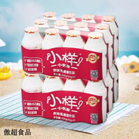 小样乳酸菌含乳饮料原味酸牛奶早餐饮品 20瓶+4瓶【到手24