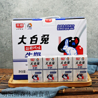 光明大白兔牛奶风味牛奶早餐奶125ml/盒 光明大白兔牛奶1