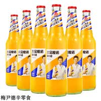 大窑嘉宾汽水童年怀旧网红碳酸饮料520ml*12瓶橙汁荔枝果