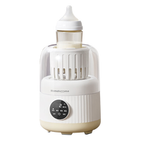 Mamahome婴儿摇奶器 摇奶暖奶二合一 解冻保温摇奶暖奶 轻音泡夜奶