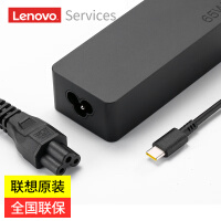 联想（Lenovo）原装笔记本充电器USB-C/Type-C电源线适配器 Thinkpad X1 X270 X280 T