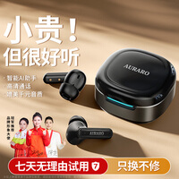 AURARO瑞士蓝牙耳机【柏林之声丨顶配新款】骨传导概念开放