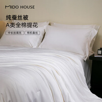 MIDO HOUSE铭都100%蚕丝被A类全棉提花四季通用保暖被子抑菌防螨夏季薄被 纯静A类全棉提花蚕丝被 空调被 150*200cm 填充300g