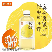 梦江瀚果汁茶柚子乌龙487ml*6瓶果味梅子乌龙茶饮品 【尝