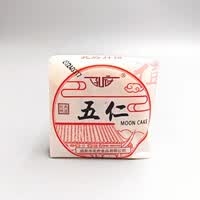 曲阜孔府月饼中秋糕点五仁椒盐川蜜枣泥黑芝麻水晶玫瑰苏式老月饼