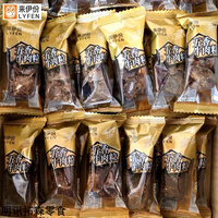 来伊份五香牛肉粒休闲零食风干牛肉干特产小吃门店小包散装 五香