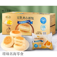 TAFETafe豆乳夹心面包1kg豆乳味调理面包糕点零 5小